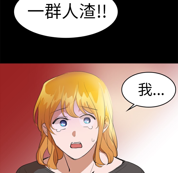 39P - 品尝欧爸