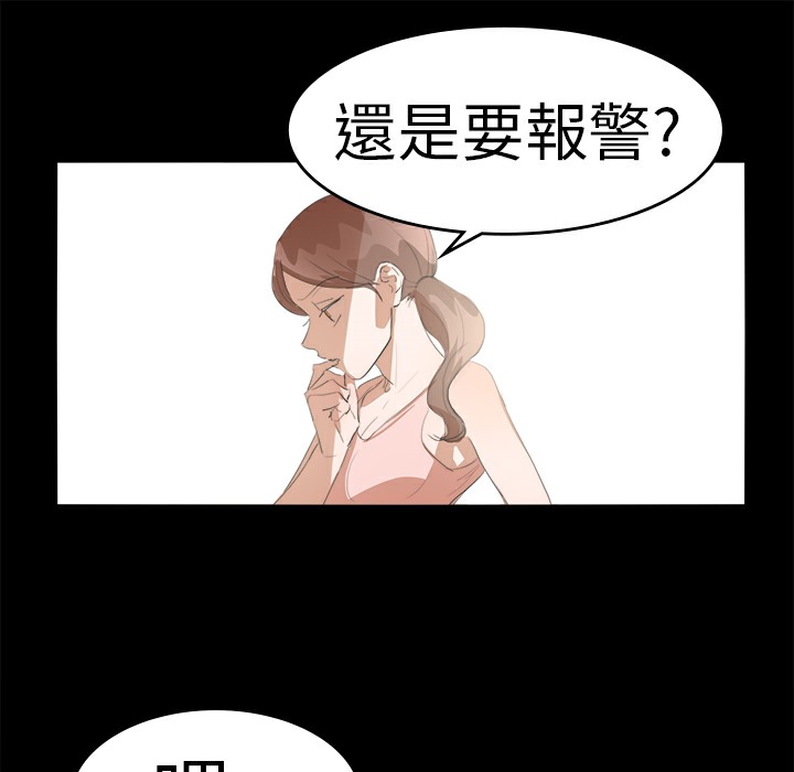 42P - 品尝欧爸