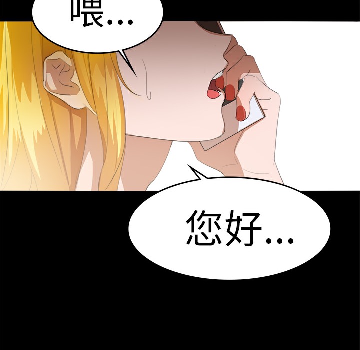 43P - 品尝欧爸
