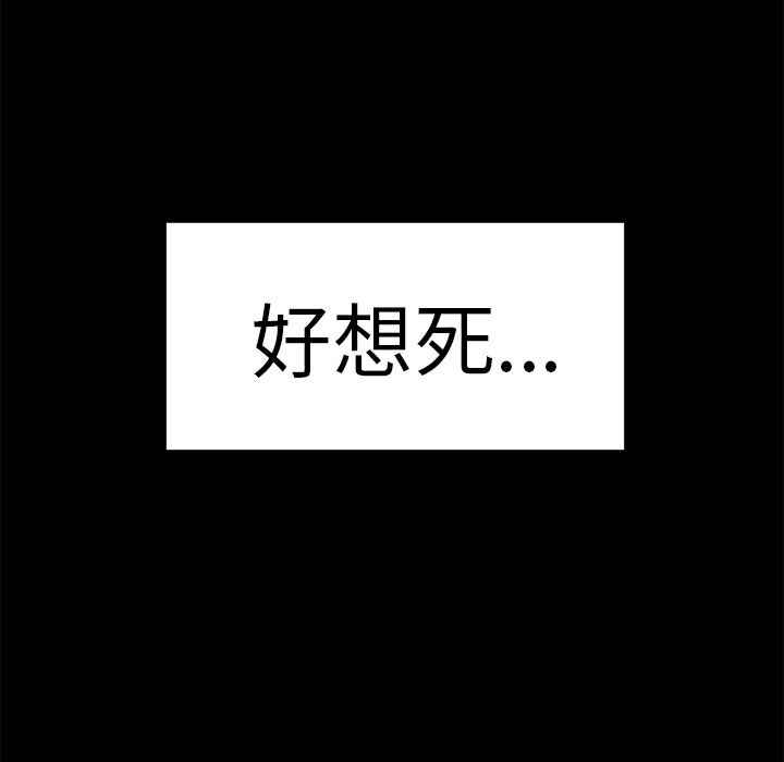 44P - 品尝欧爸
