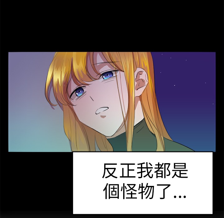 47P - 品尝欧爸