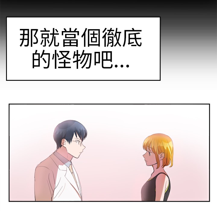 48P - 品尝欧爸