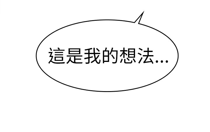 49P - 品尝欧爸