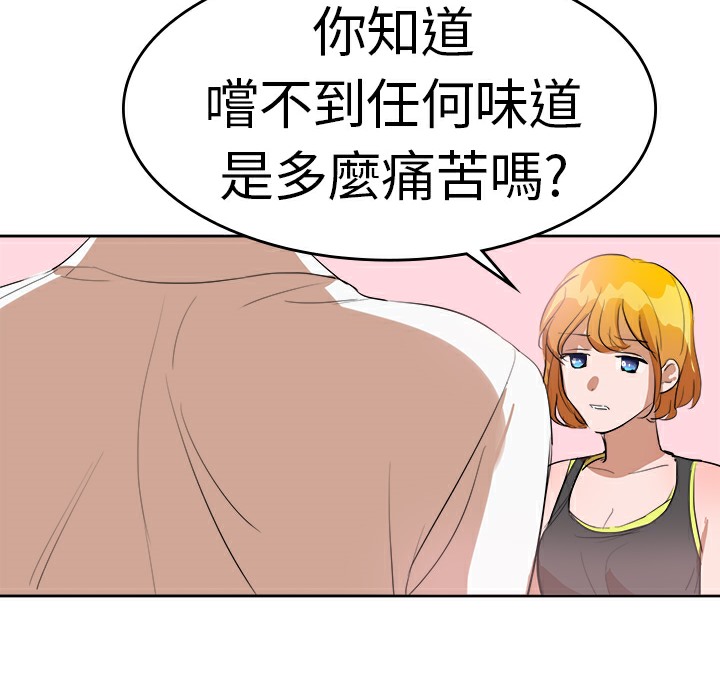 51P - 品尝欧爸