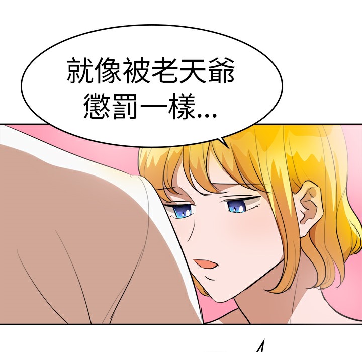 52P - 品尝欧爸