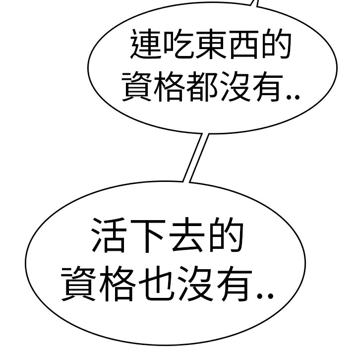 53P - 品尝欧爸