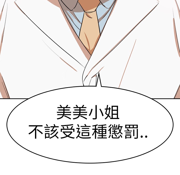 55P - 品尝欧爸