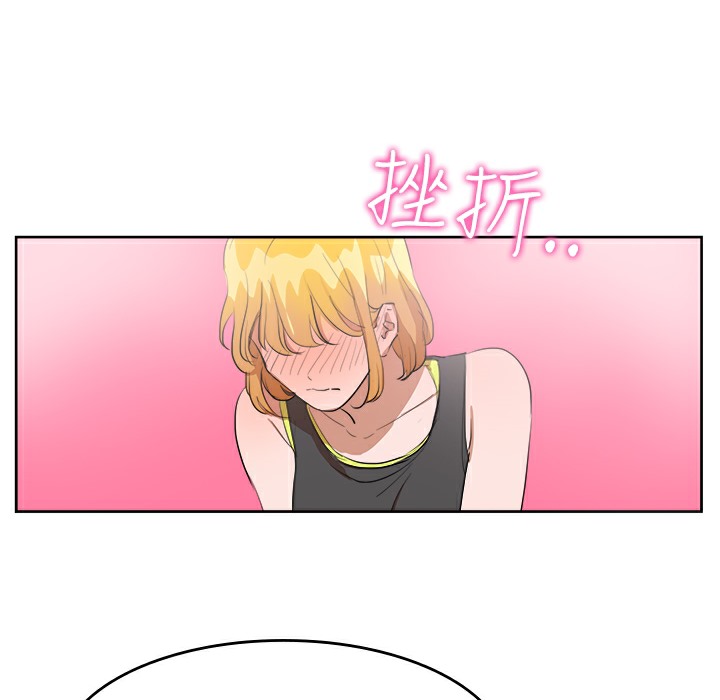 56P - 品尝欧爸