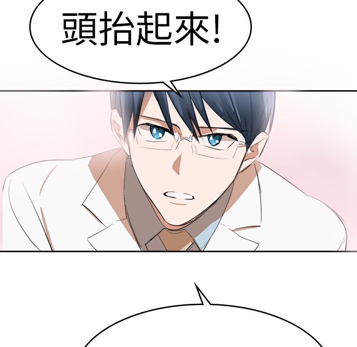 57P - 品尝欧爸