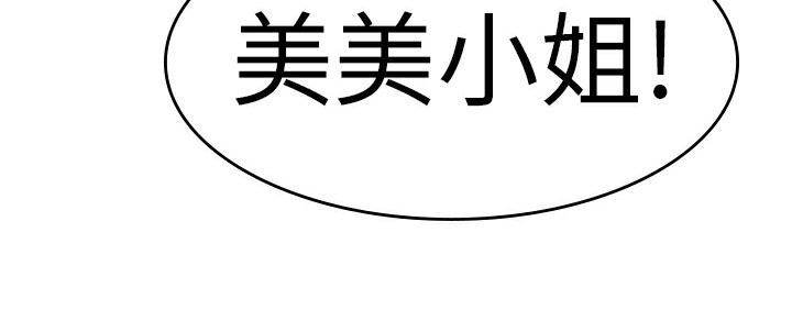 58P - 品尝欧爸