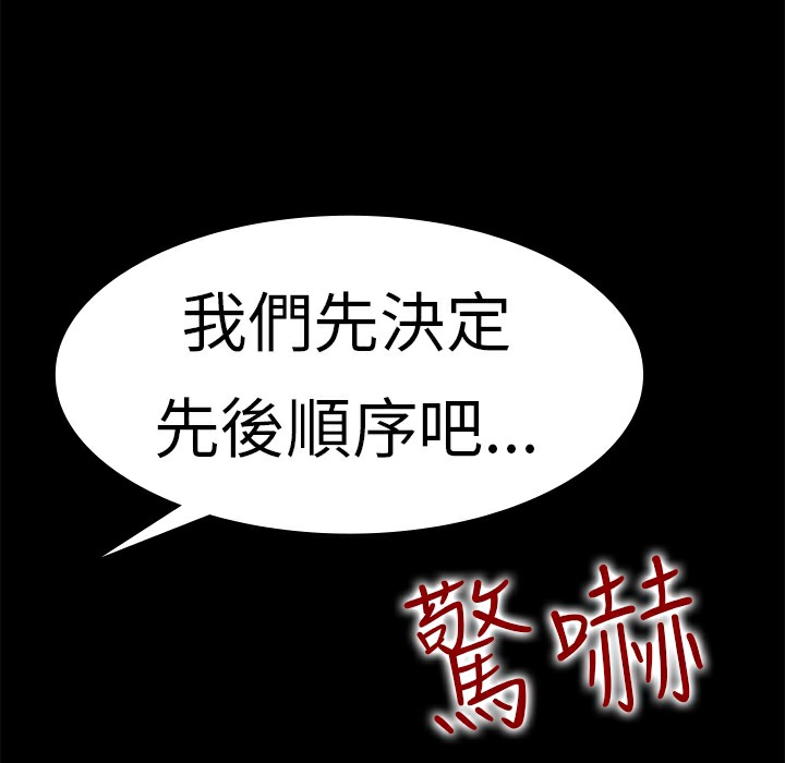 6P - 品尝欧爸