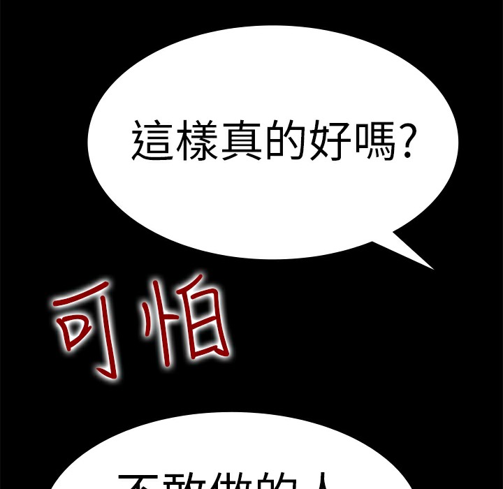 7P - 品尝欧爸