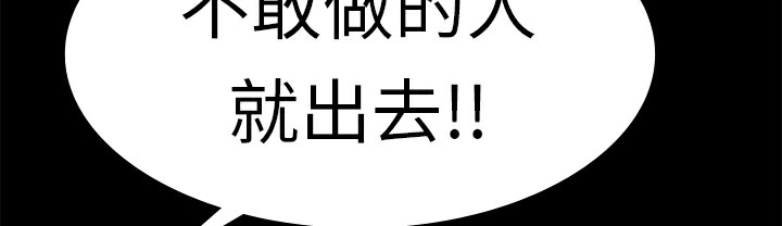8P - 品尝欧爸