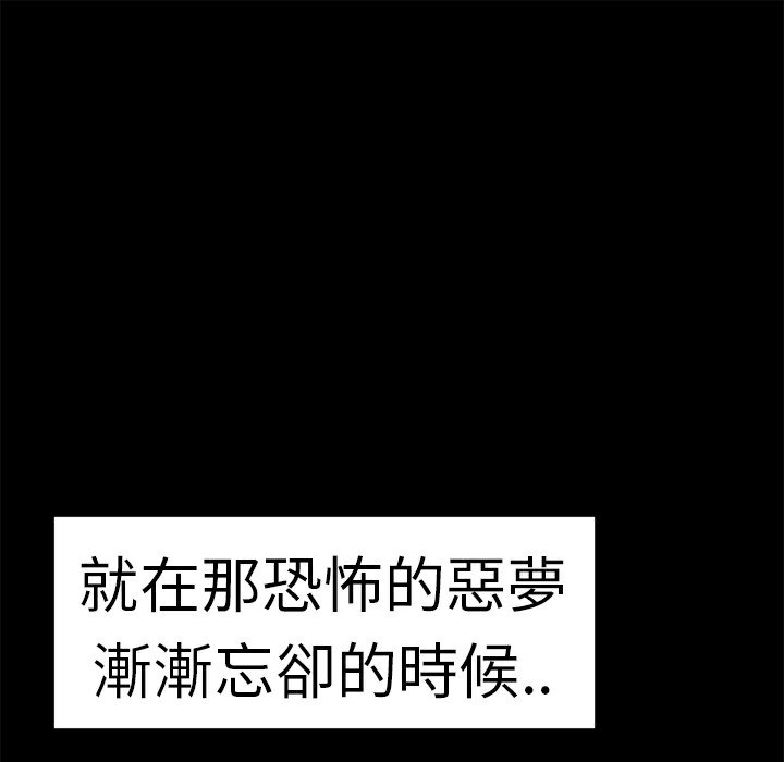 12P - 品尝欧爸