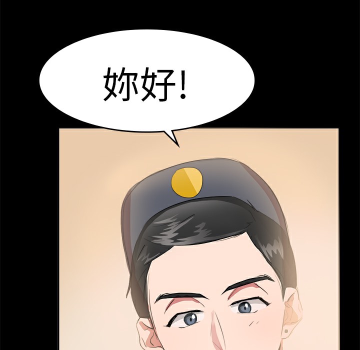 17P - 品尝欧爸