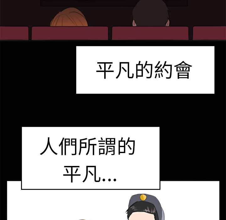 22P - 品尝欧爸