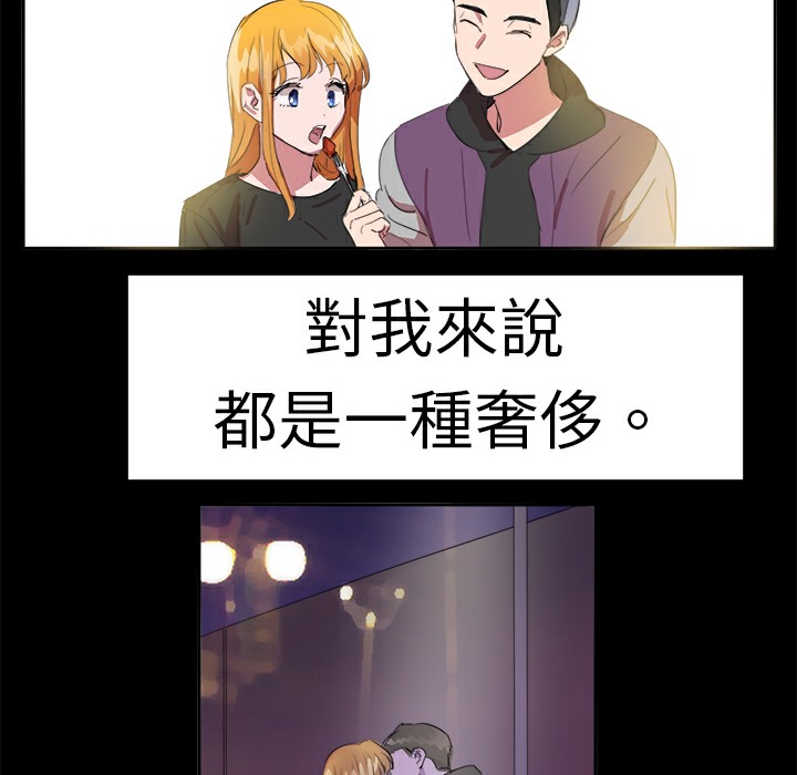 23P - 品尝欧爸