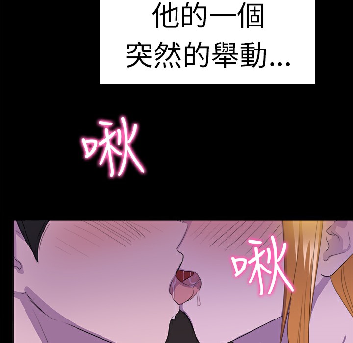 30P - 品尝欧爸