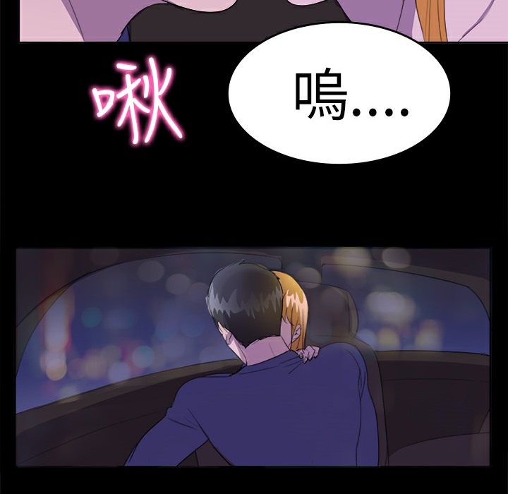 31P - 品尝欧爸