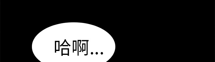 32P - 品尝欧爸