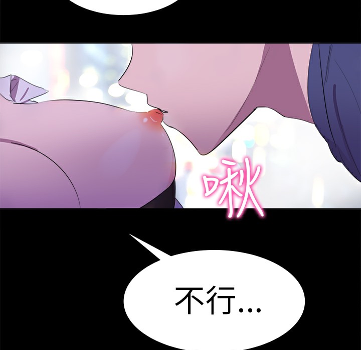 33P - 品尝欧爸