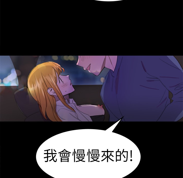 34P - 品尝欧爸
