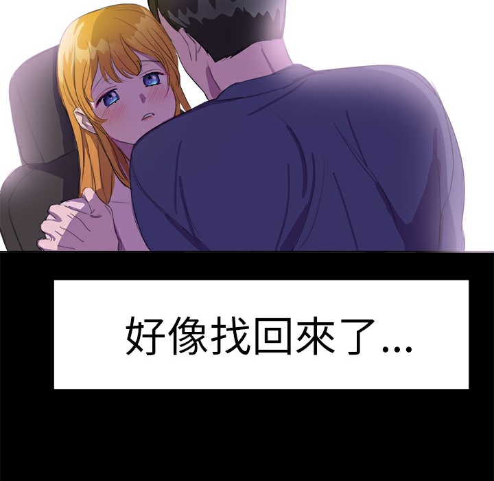 37P - 品尝欧爸