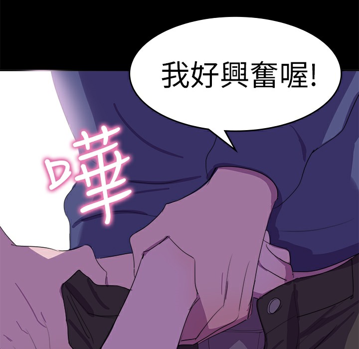 38P - 品尝欧爸
