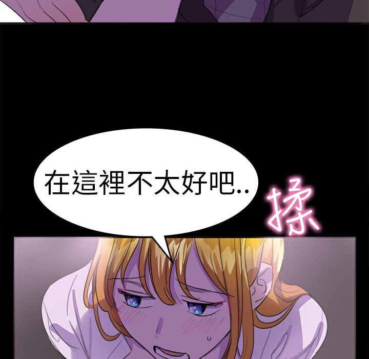 39P - 品尝欧爸