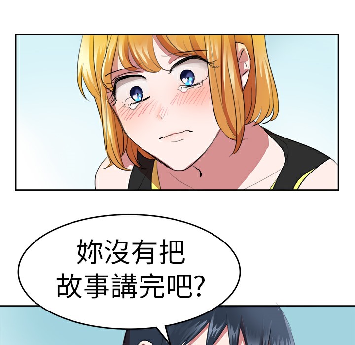 4P - 品尝欧爸