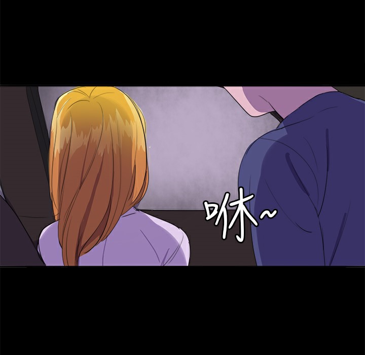 41P - 品尝欧爸
