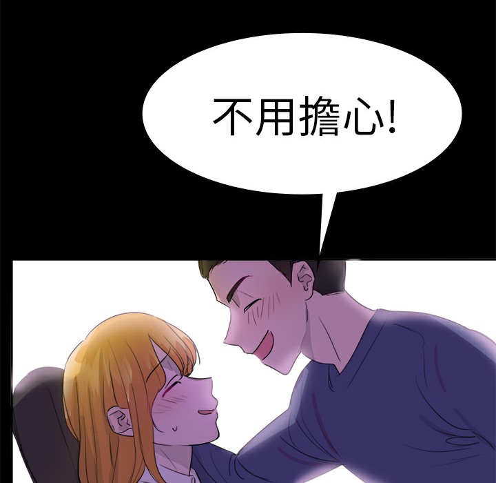 42P - 品尝欧爸