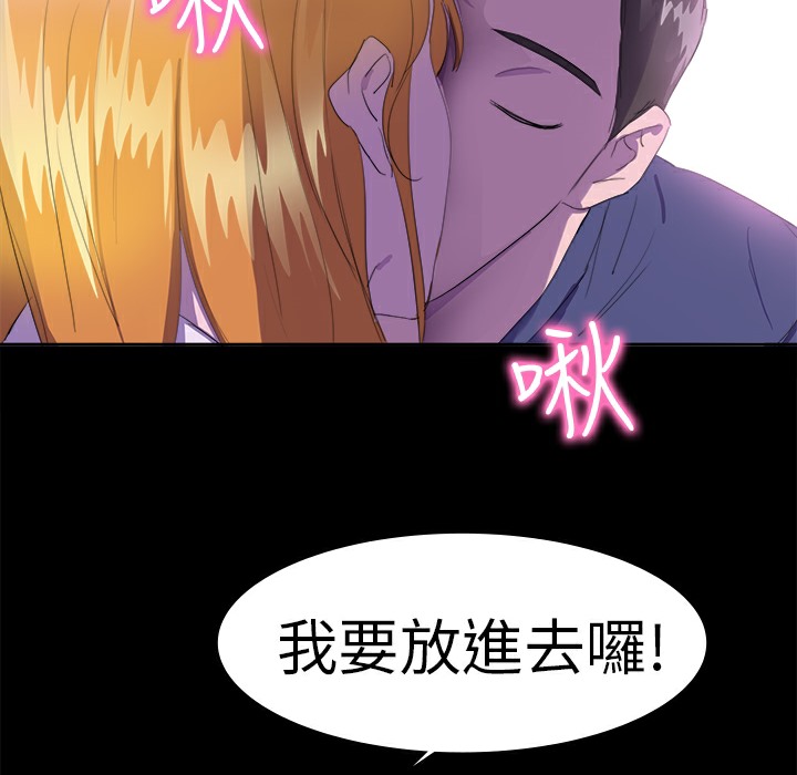 45P - 品尝欧爸