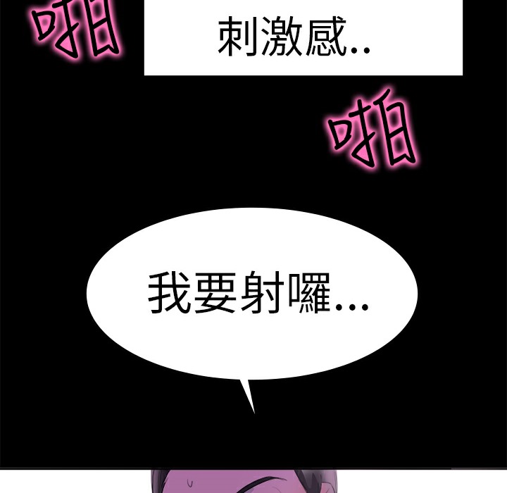 53P - 品尝欧爸