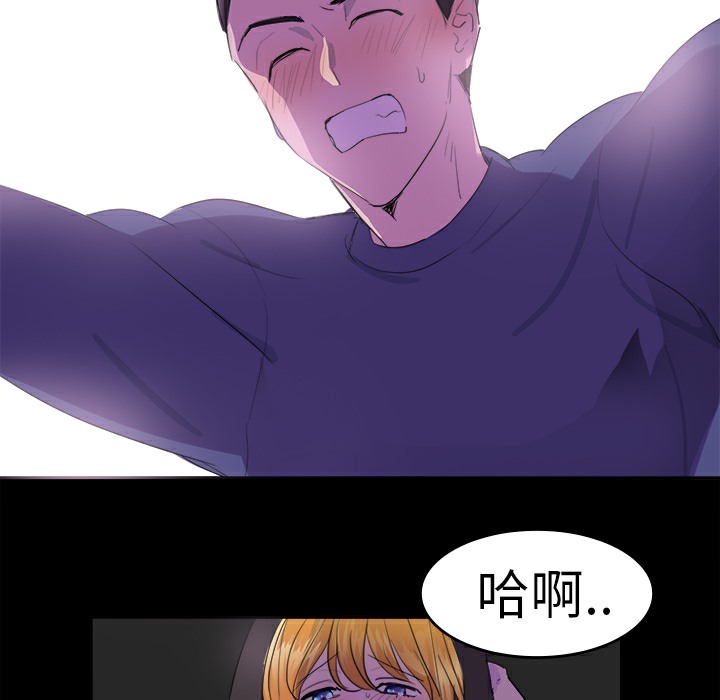 54P - 品尝欧爸