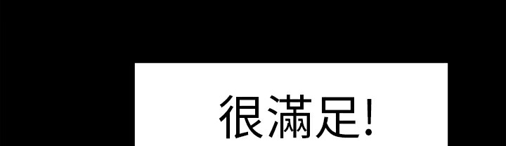 56P - 品尝欧爸
