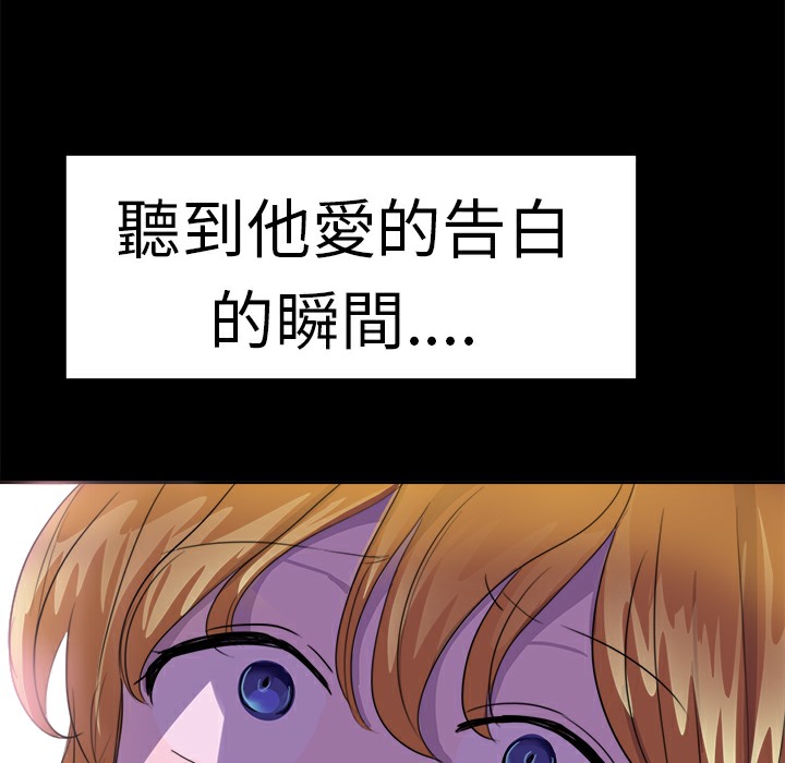 61P - 品尝欧爸