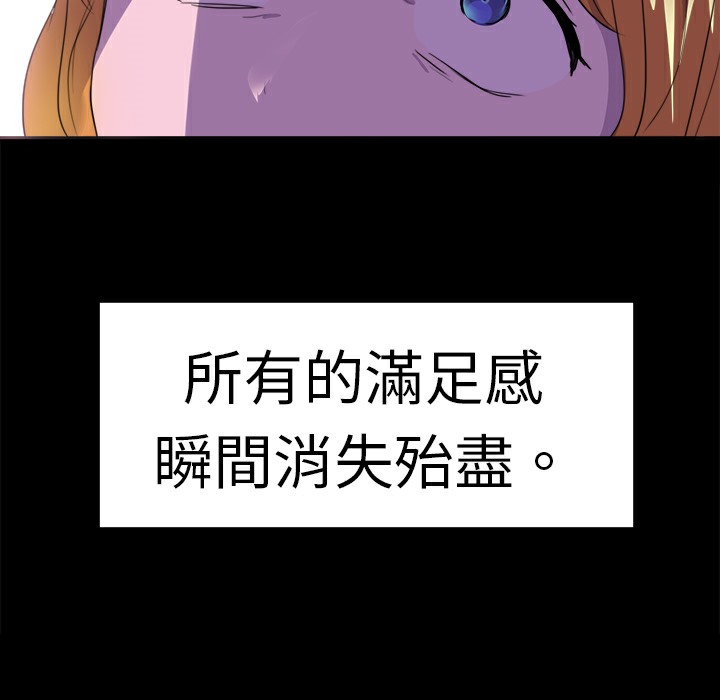 62P - 品尝欧爸