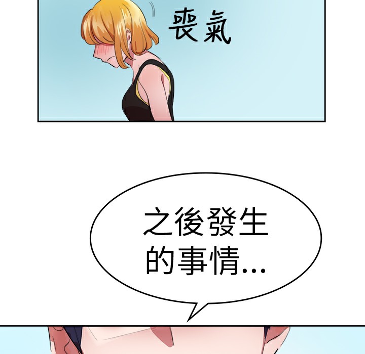 6P - 品尝欧爸