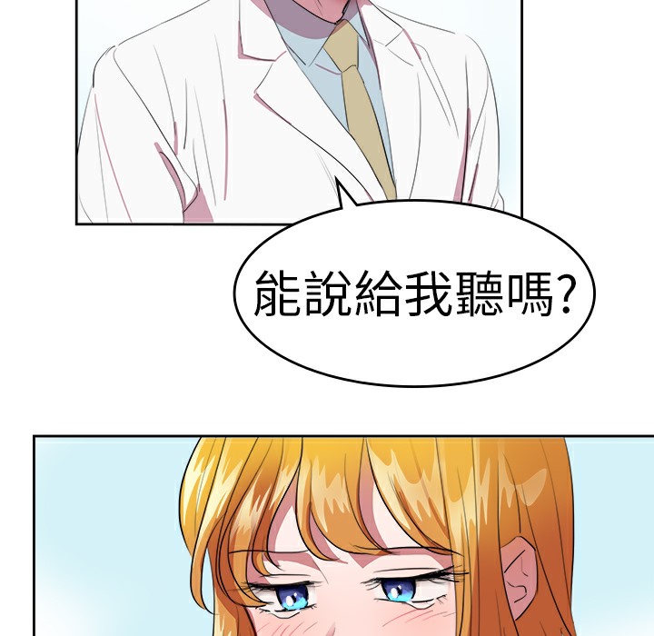 9P - 品尝欧爸