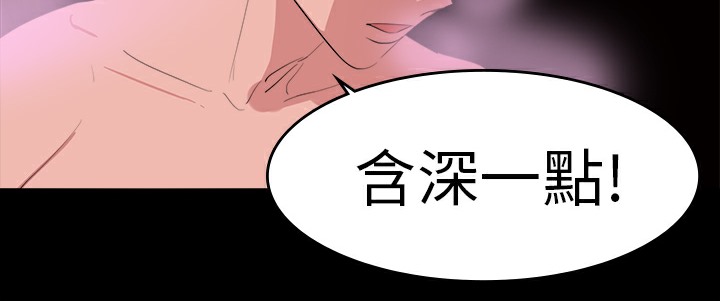 12P - 品尝欧爸