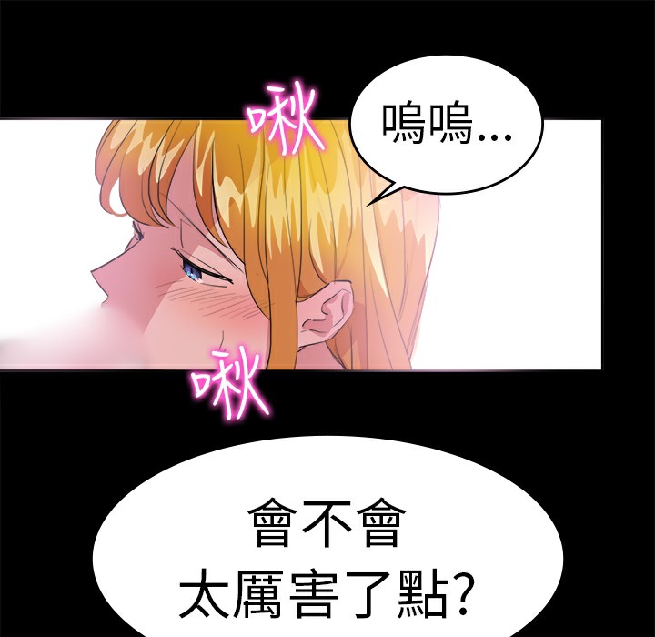 13P - 品尝欧爸