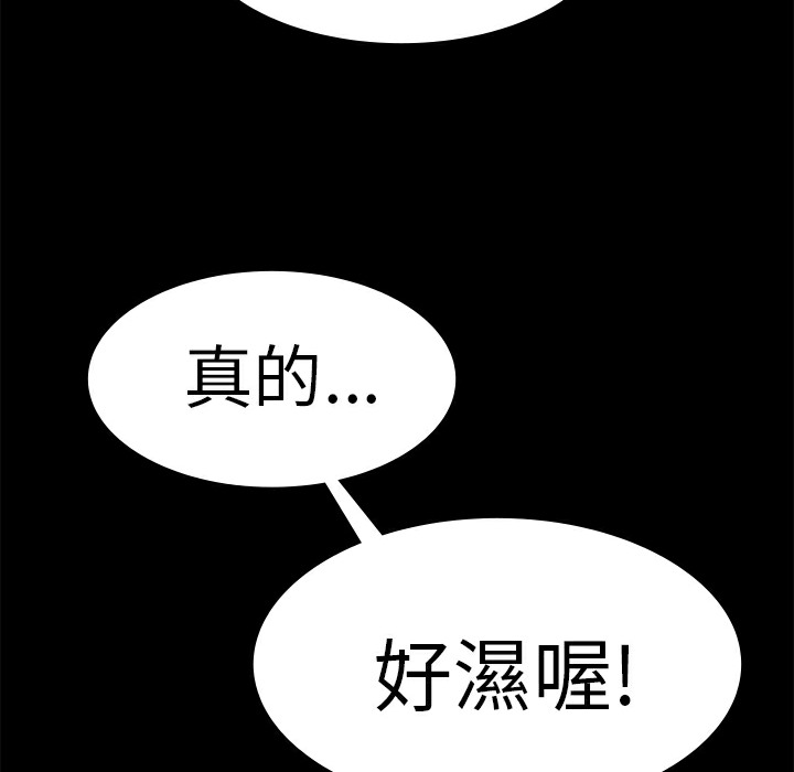 19P - 品尝欧爸