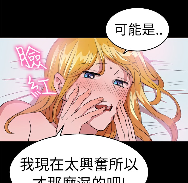 22P - 品尝欧爸