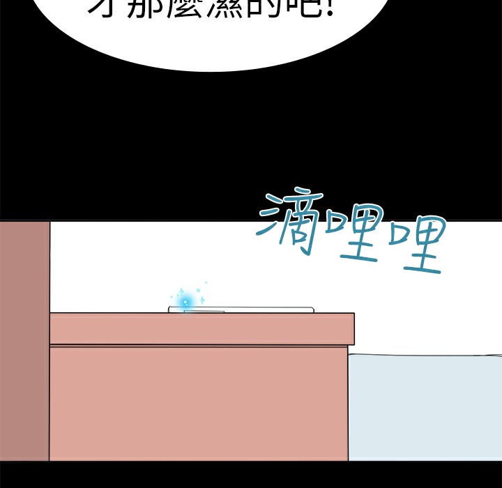 23P - 品尝欧爸
