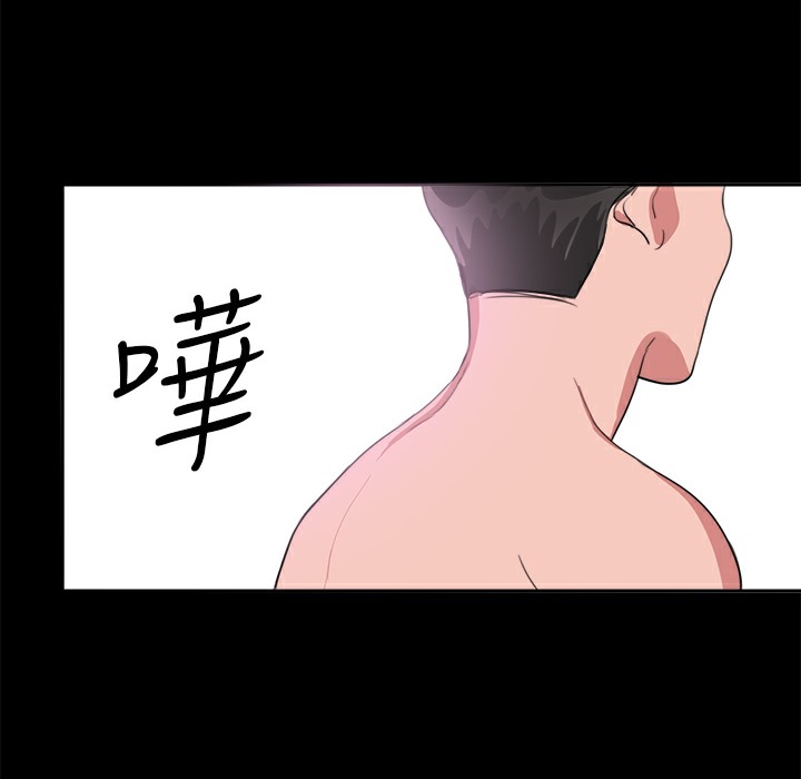 24P - 品尝欧爸