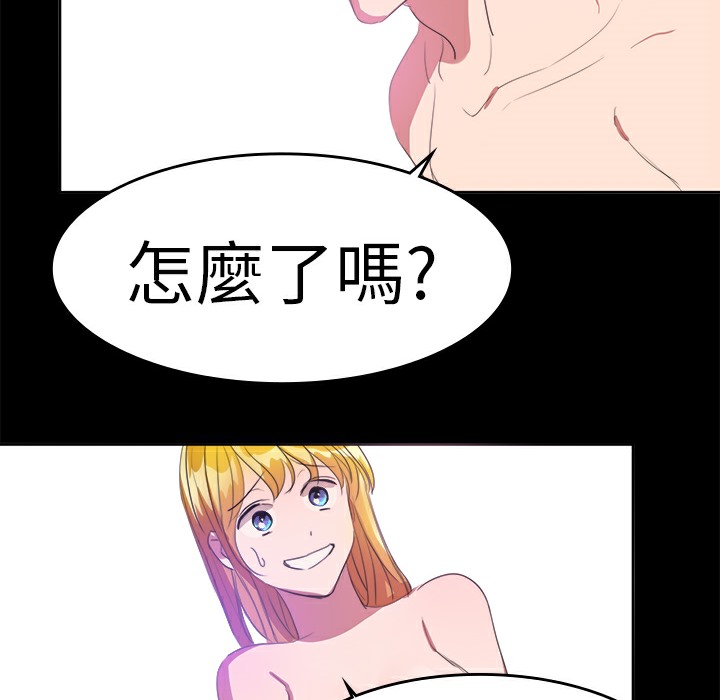 29P - 品尝欧爸