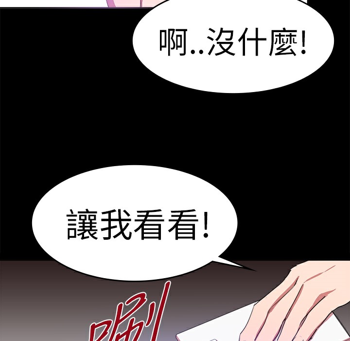 30P - 品尝欧爸