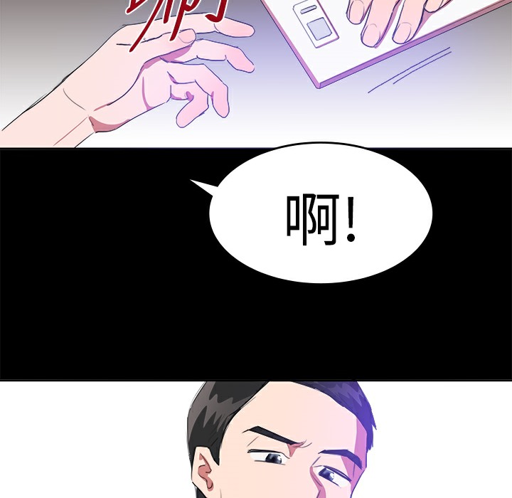 31P - 品尝欧爸