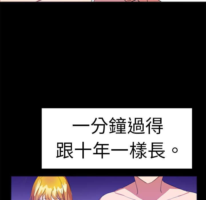 33P - 品尝欧爸